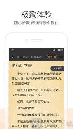 亚游ag官方客户端下载